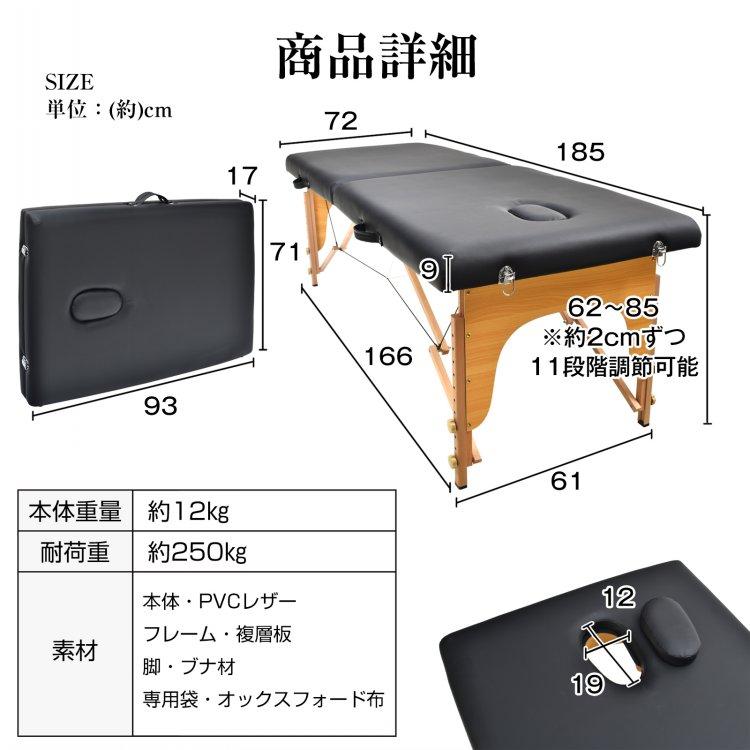 マッサージベット 折りたたみ 持ち運び 軽量 施術用 ベッド