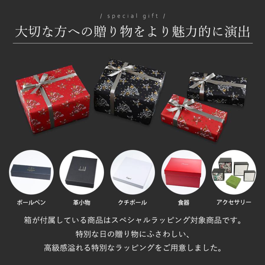 スペシャルラッピング 特別なギフトラッピング クリスマス柄 レッド