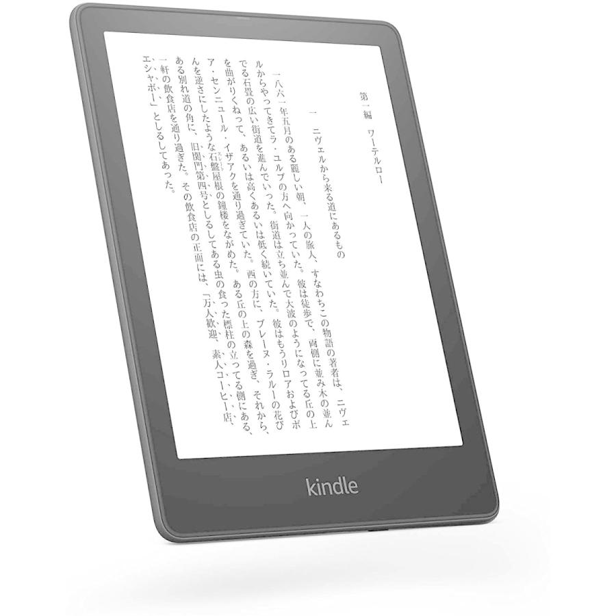 Kindle Paperwhite 第12世代 シグニチャーエディション Amazon.co.jp