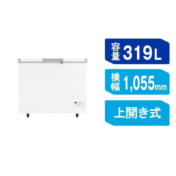 Haier（ハイアール） 冷凍庫 大容量 319L 上開き 業務用 セカンド