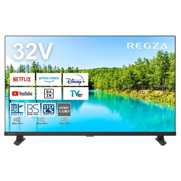 TOSHIBA（東芝） テレビ 32型 液晶テレビ TVS REGZA レグザ 32インチ