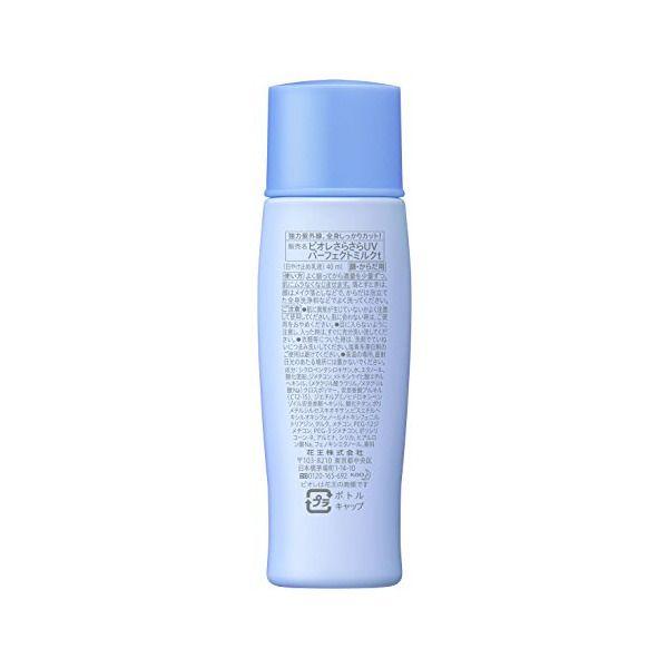 Kao（花王） ビオレさら々UV パーフェクトミルク40ml : XPRICE Yahoo