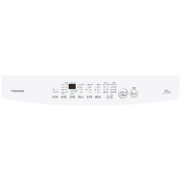 TOSHIBA（東芝） 洗濯機 縦型 10kg 全自動洗濯機 AW-10GM3 ピュア