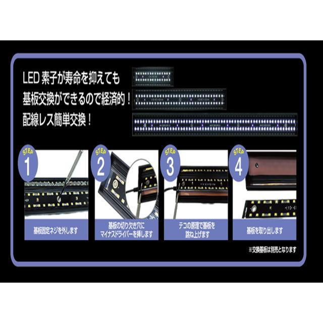 バータイプソラリウム UV LED 700 ゼンスイ : アクアクラフト - 通販