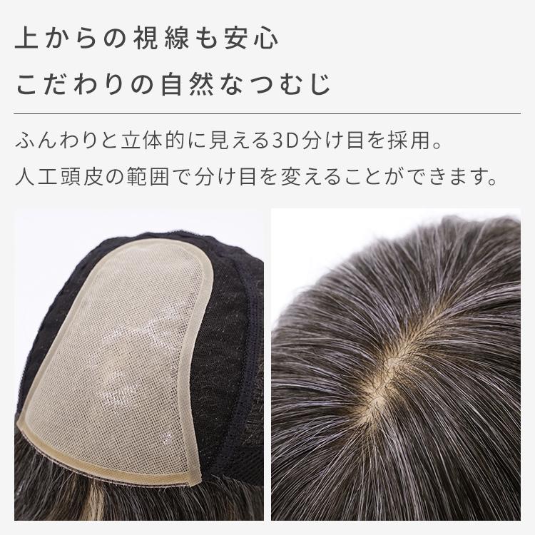 AQUADOLL VENUS 医療用ウィッグ ショート グレイヘア 白髪 ウィッグ 人