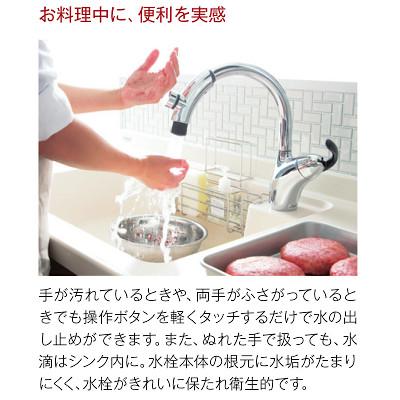 TOTO TKN34PBTA TOTO 台付シングル混合水栓（タッチスイッチ・ハンド