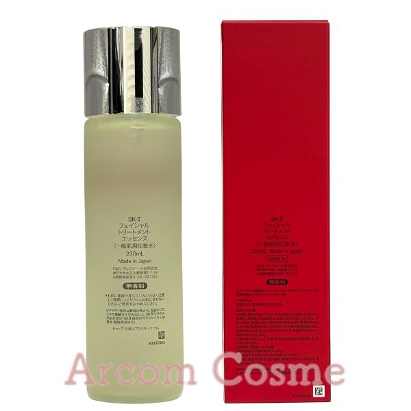 SK-II（エスケーツー） 【2025年製造】SK2 フェイシャル