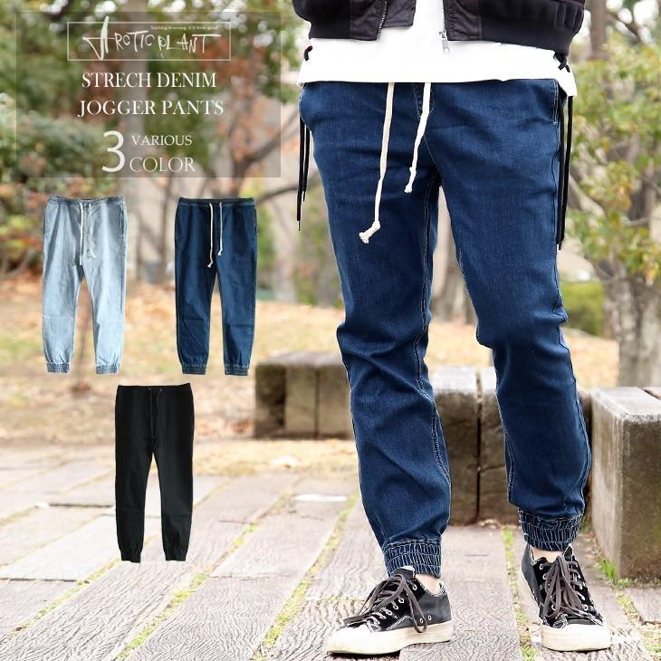 デニム ジョガーパンツ メンズ ブラック ブルー インディゴ M L XL