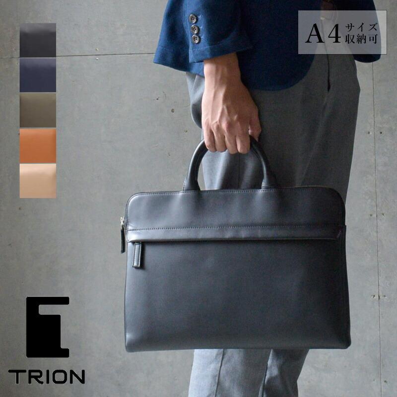 TRION トライオン バッグ SA112 薄マチブリーフケース38cm