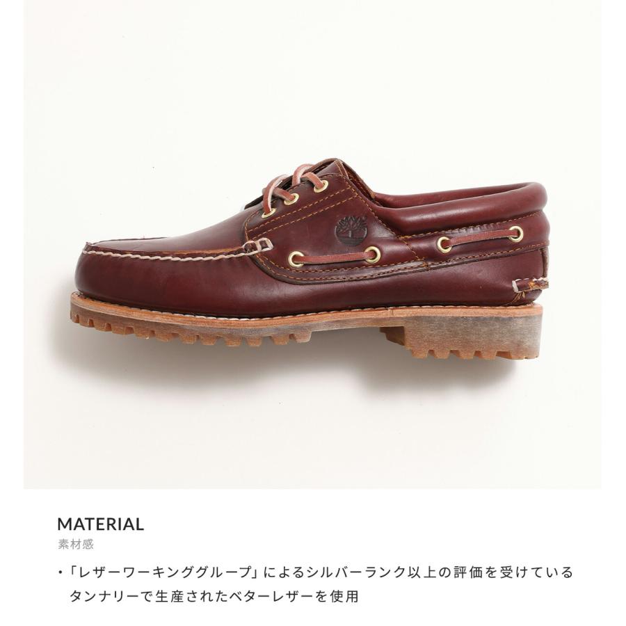 Timberland（ティンバーランド） ： Authentics 3 Eye Classic