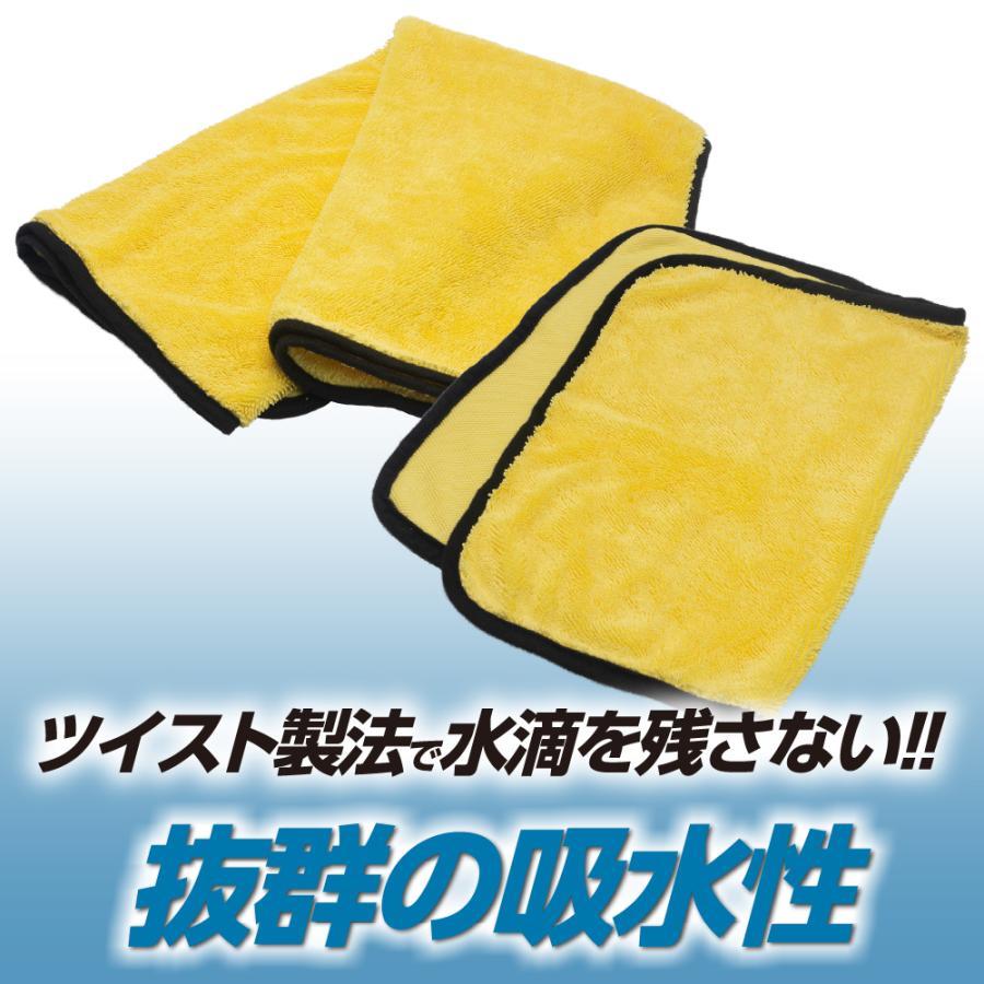 アストロプロダクツ（ASTROPRODUCTS） 洗車用 マイクロファイバー