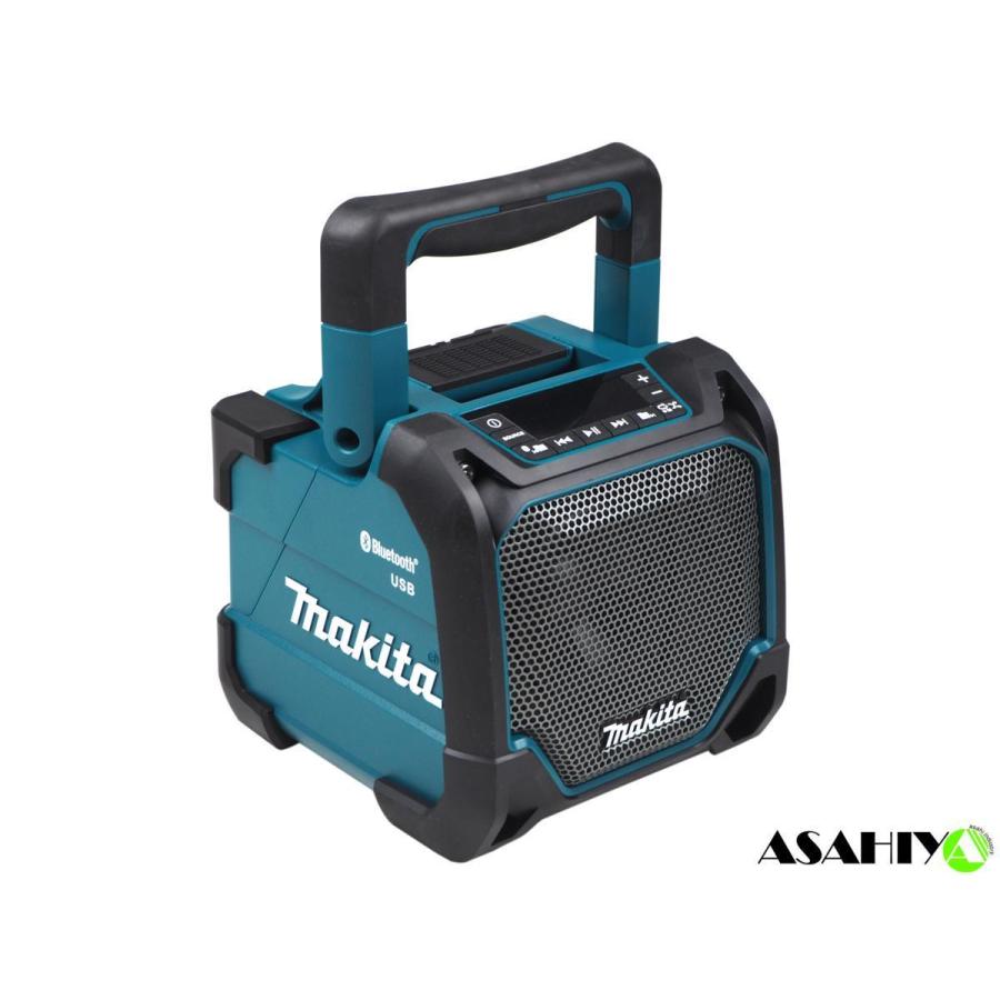 マキタ（makita） 充電式スピーカー MR202 本体のみ ※バッテリー、充電