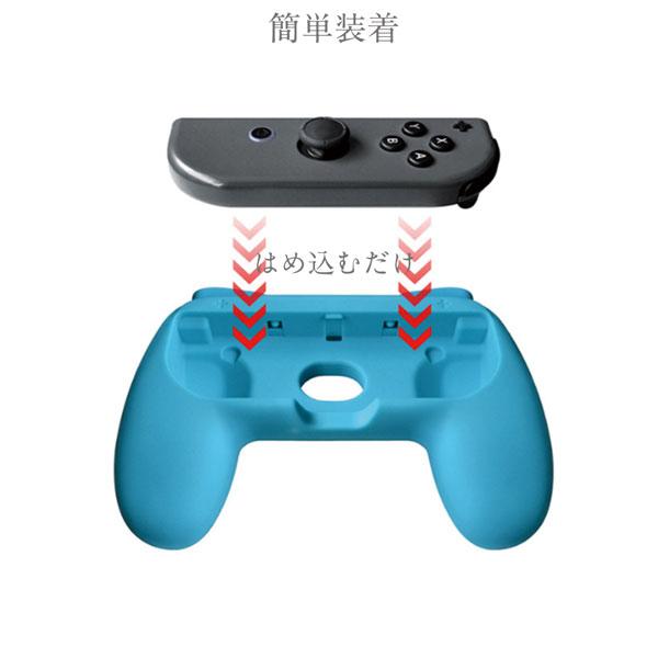 任天堂 スイッチ Joy Con 拡張ケース switch Nintendo コントローラー