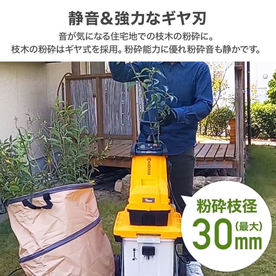 リョービ（RYOBI） ガーデンシュレッダー 粉砕機 家庭用 静音 ギヤ式