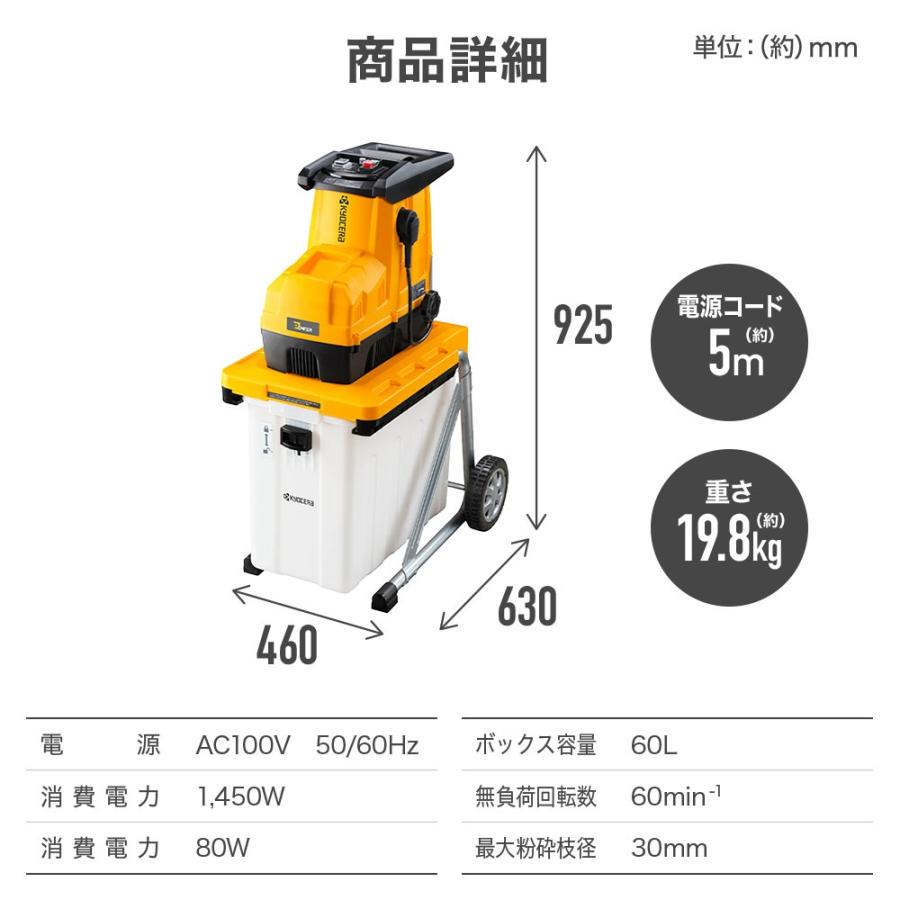 リョービ（RYOBI） ガーデンシュレッダー 粉砕機 家庭用 静音 ギヤ式