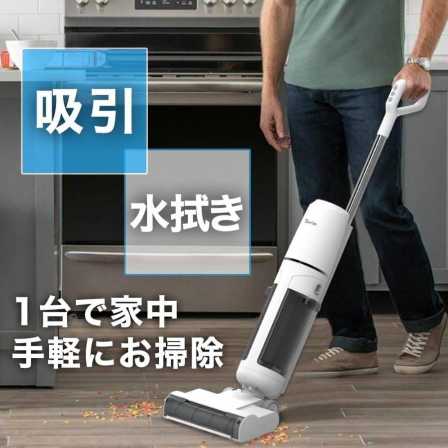 水拭き掃除機 掃除機 水拭き 水ぶき 乾湿両用掃除機 コードレス 軽量