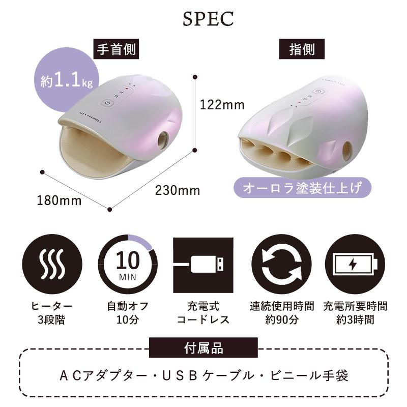 ルルド ハンディマッサージャー ハンドマッサージ機 ハンドケア