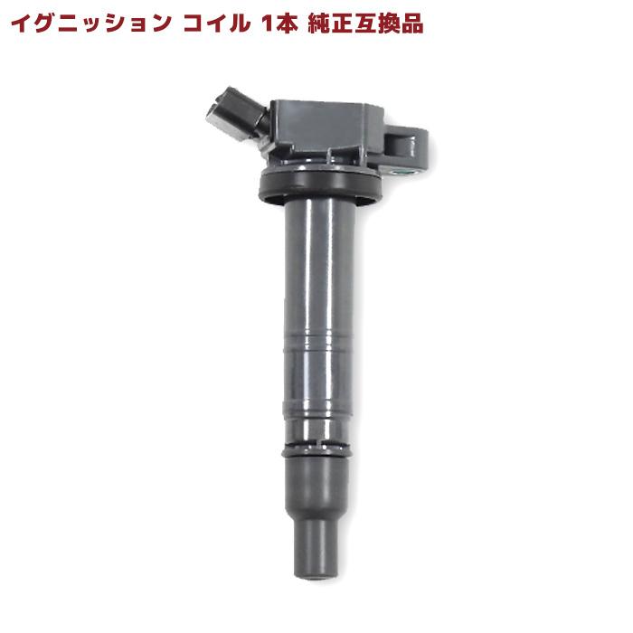 安心の6ヶ月保証 トヨタ プレミオ ZRT265 イグニッションコイル 純正