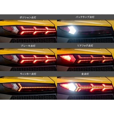 ヴァレンティ（VALENTI） ランボルギーニ アヴェンタドール JEWEL LED