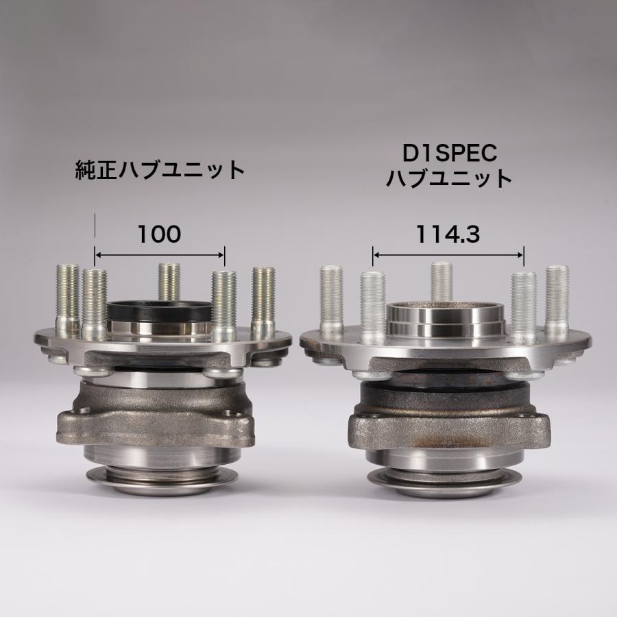 D-MAX D1スペック フロントハブユニット 114.3/5穴 片側 1個 86