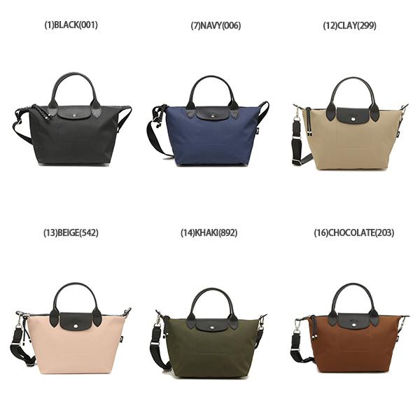 LONGCHAMP（ロンシャン） ハンドバッグ ル プリアージュ エナジー S