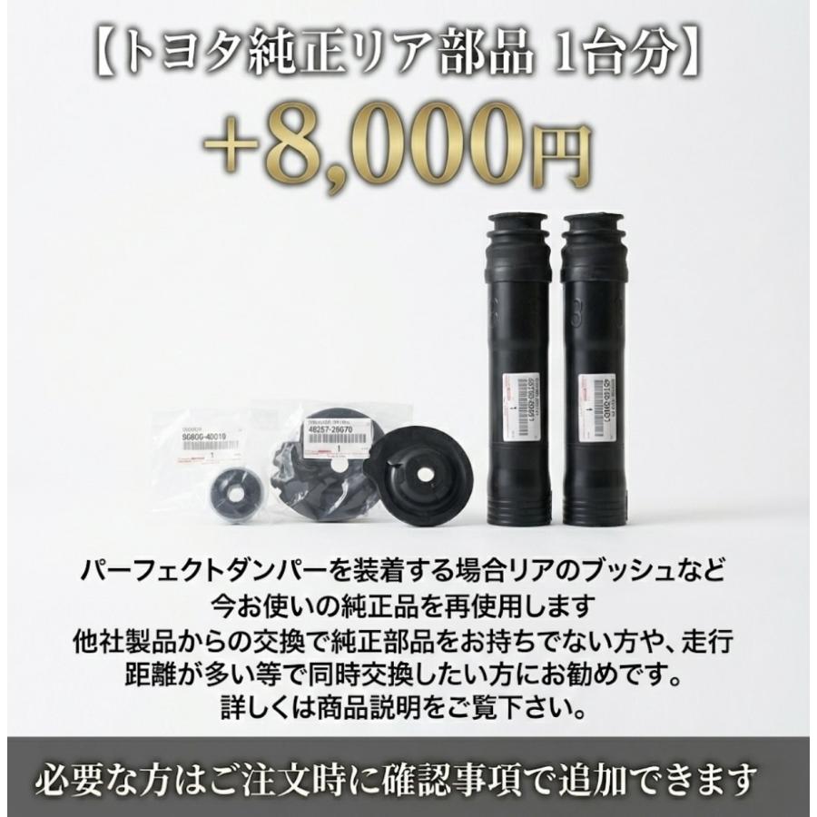 AXIS STYLING 80系 ノア ヴォクシー エスクァイア 専用 車高調