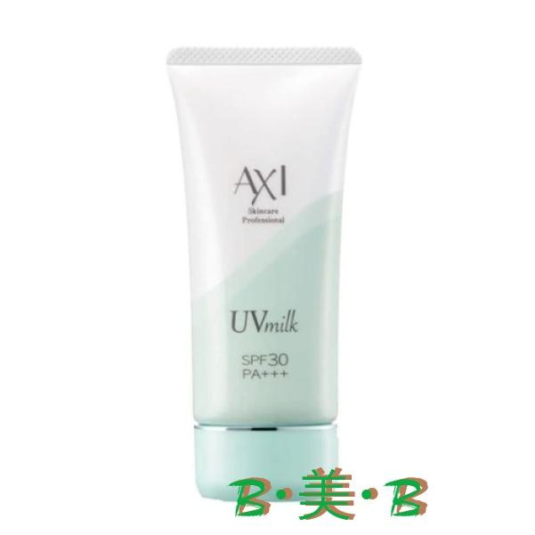 AXI あすつく クオレ ホワイトUVヴェールRF ウオータープルーフ 日焼け