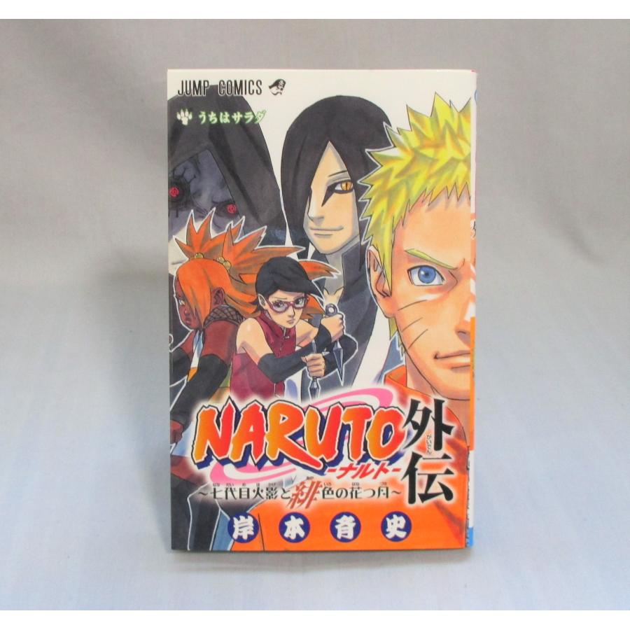 NARUTO 全72巻セット 初版多め 帯付きあり NARUTO 全72巻セット 初版