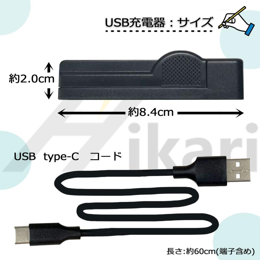 ニコン（Nikon） 【互換品】 MH-66 EN-EL19 Nikon 互換 USB 充電器