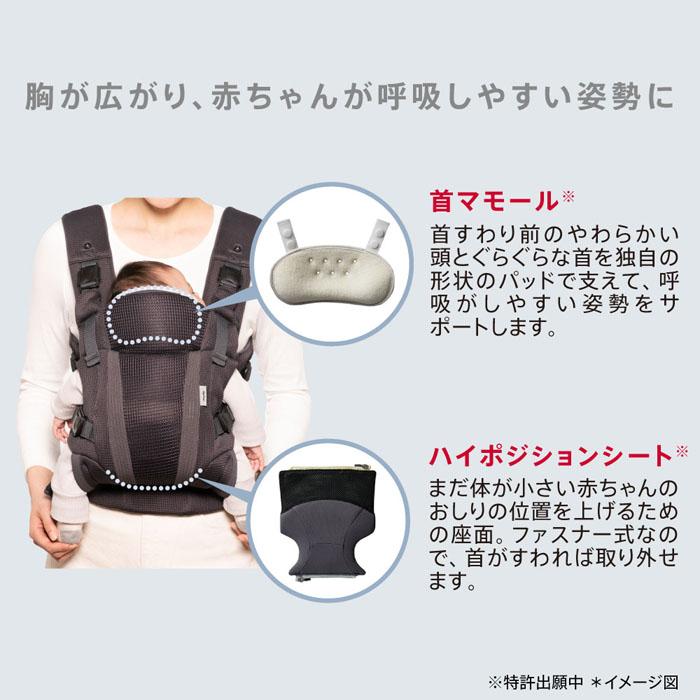 koala 抱っこひも アップリカ ラクリス ホワイトアッシュBE 新生児対応