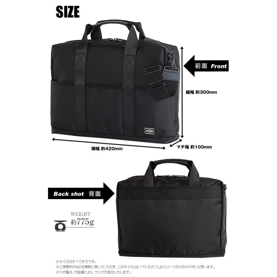PORTER ポーター ステージ 2WAYブリーフケース(L) 620-07572 ビジネス