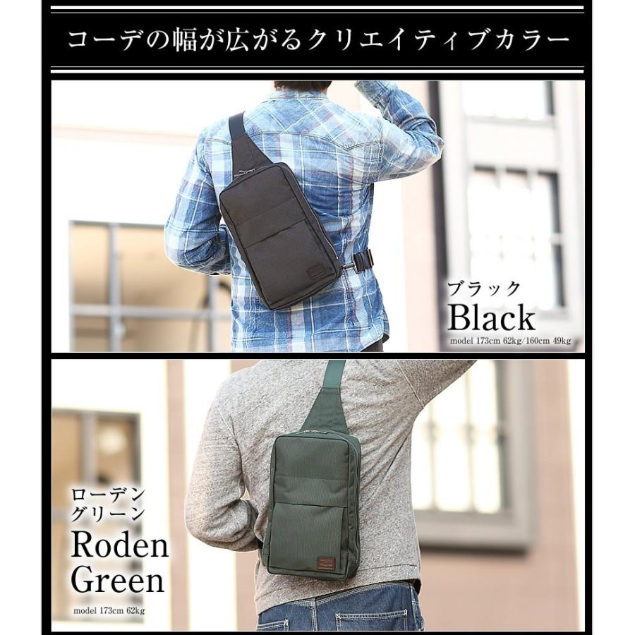 PORTER ポーター フィネス スリングショルダーバッグ 688-05245 ワン