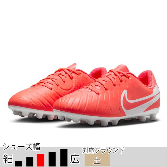 NIKE（ナイキ） 27％OFF！ サッカースパイク ジュニア レジェンド10