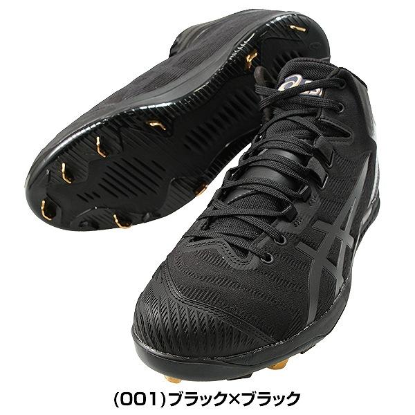 ASICS（アシックス） 野球 スパイク 金具 大人 黒 ゴールドステージ