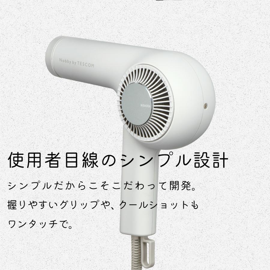 ヘアドライヤー Nobby ドライヤー NBI400A 大風量 大風速 プロ仕様