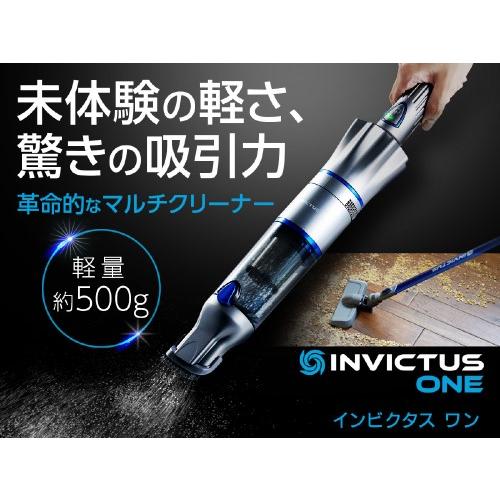 ショップジャパン（Shop Japan） インビクタスワン スペシャルセット