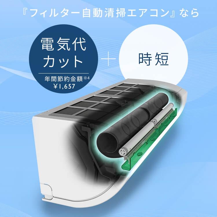 IRIS OHYAMA（アイリスオーヤマ） エアコン 6畳用 6畳 節電 省エネ 新
