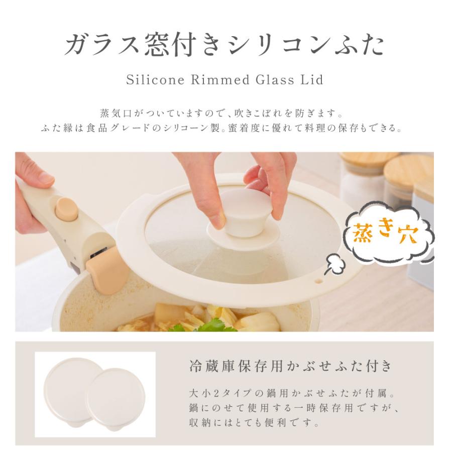 フライパン セット 8点 IH〜ガス火対応 取っ手が取れる 4in1 4つ穴円形