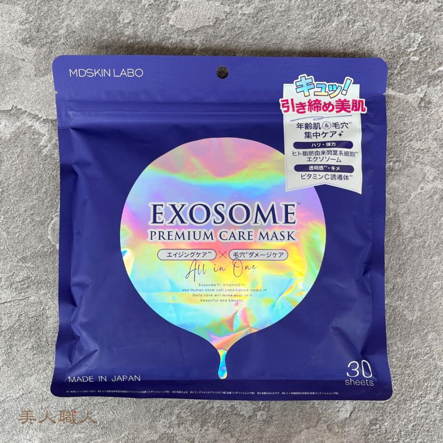 MDSKIN LABO エクソソーム EXOSOME プレミアムケアマスク フェイス