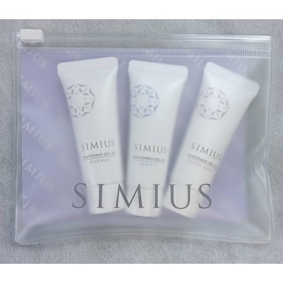 シミウス 薬用ホワイトニングジェルEX（薬用美白ジェル）トライアル