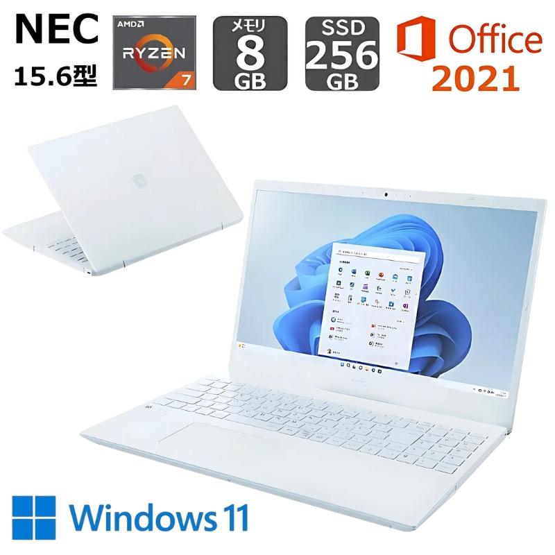 LAVIE N15 【展示品】 NEC ノートパソコン 15.6型 IPS液晶/ Ryzen 7