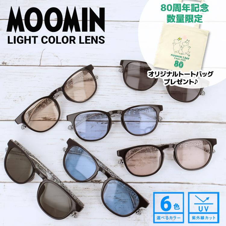MOOMIN（ムーミン） 数量限定 80周年記念トートプレゼント ライト