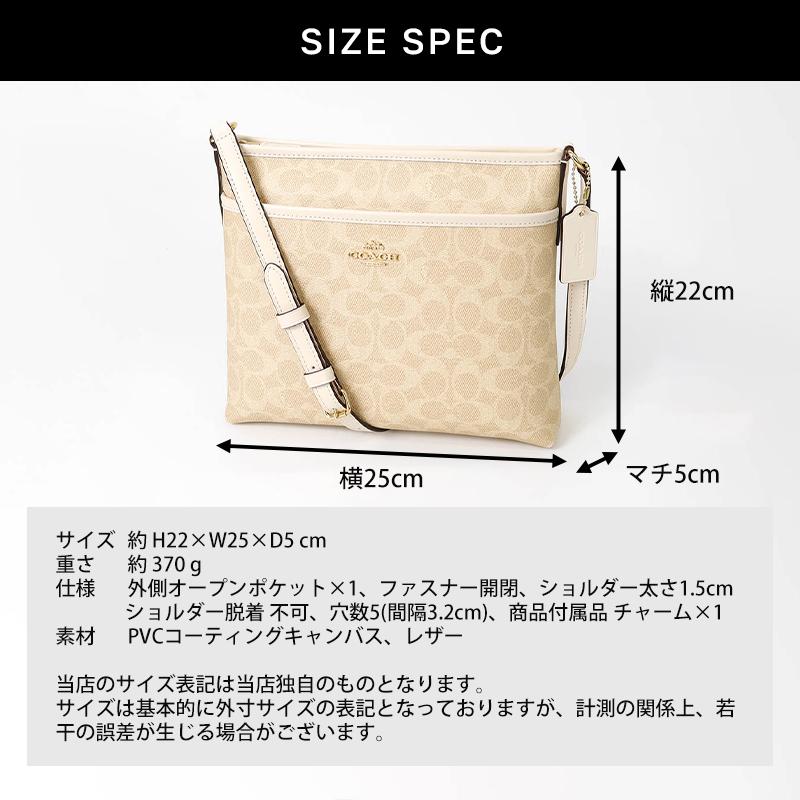 COACH（コーチ） ショルダーバッグ レディース シグネチャー ファイル
