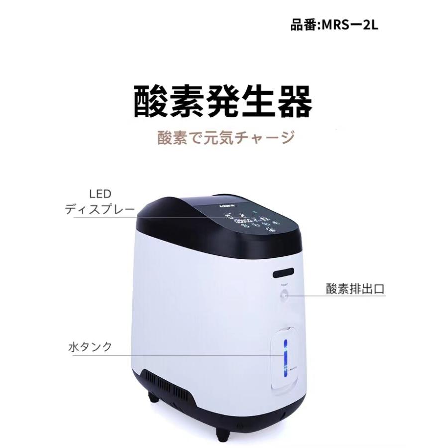 酸素吸入器 家庭用 コロナ 酸素 酸素発生器 酸素濃縮装置 酸素濃縮器