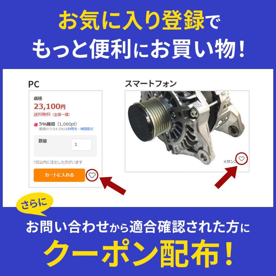 86 MT マニュアル ミッション リビルト トヨタ ZN6 : 部品堂 リビルト