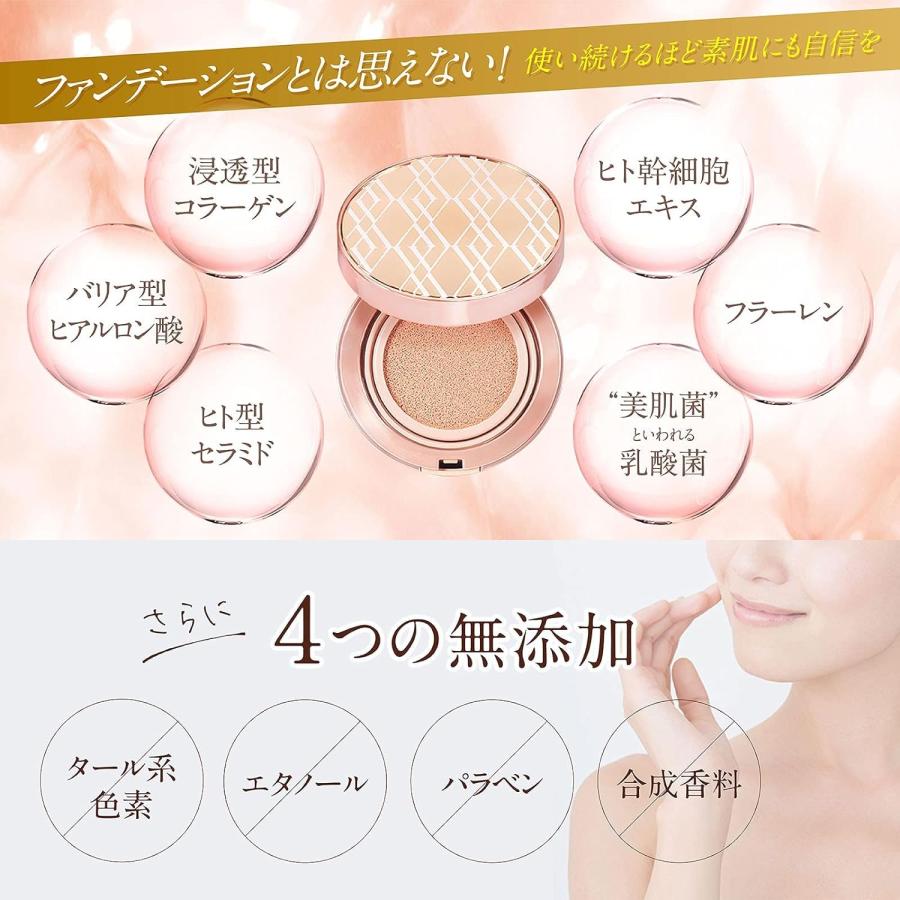 ワトルクッションファンデーション ワトルクッションファンデ 13g