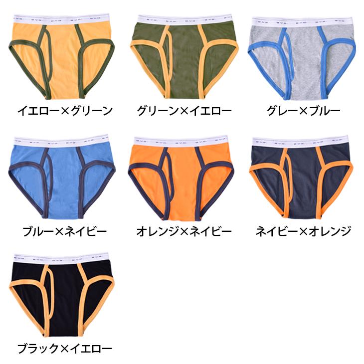 B.V.D bvd ブリーフ BVD GOLD カラー ビキニ パンツ 肌着 ビキニ 綿100