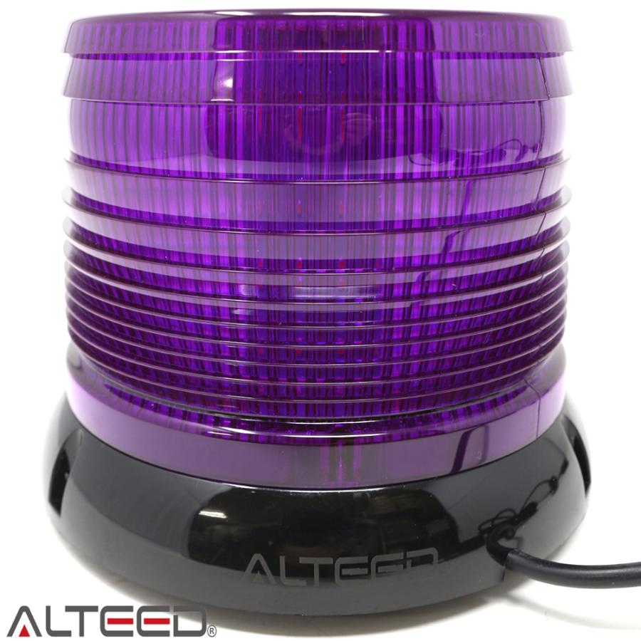 ALTEED（アルティード） LED回転灯 紫色 LED60発円筒型 12種発光