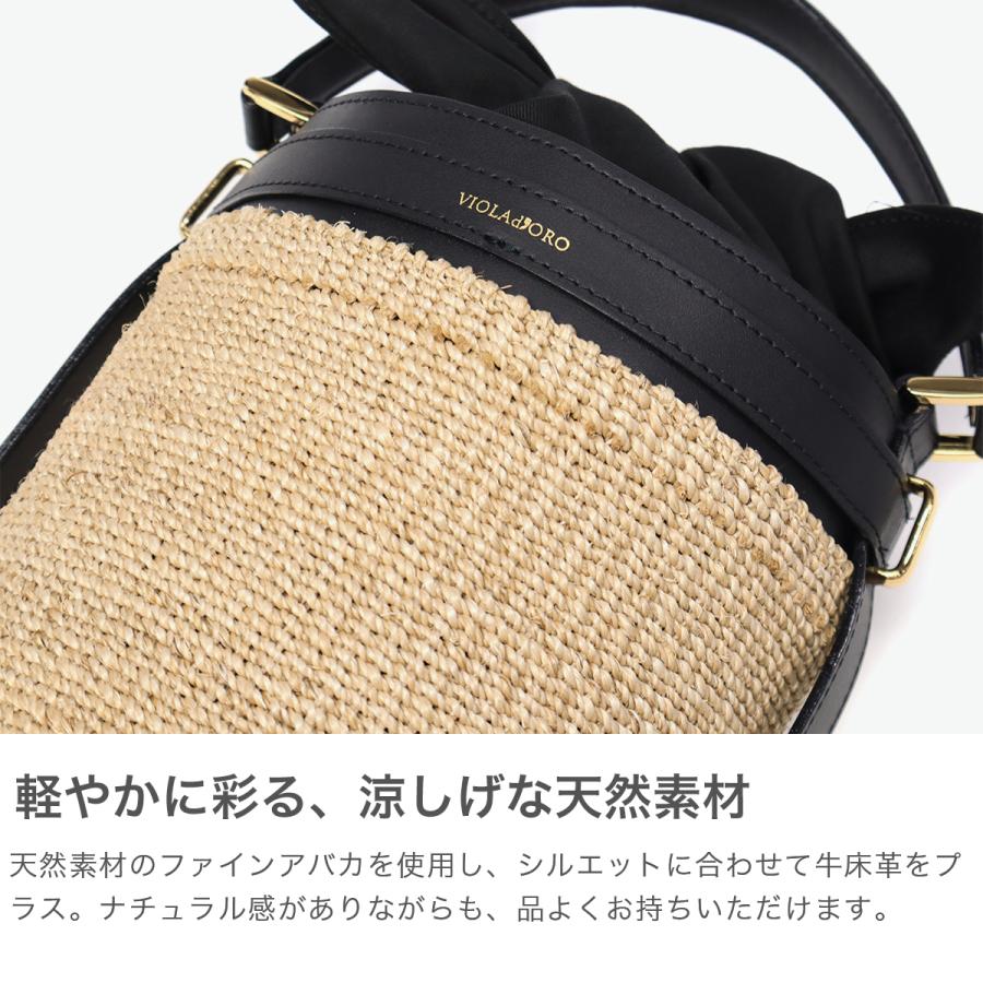 VIOLAd'ORO（ヴィオラドーロ） 最大44%☆2/27〜 正規品 かごバッグ