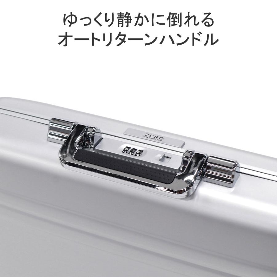 ZERO HALLIBURTON（ゼロハリバートン） 最大53%☆3/1迄 正規品5年保証